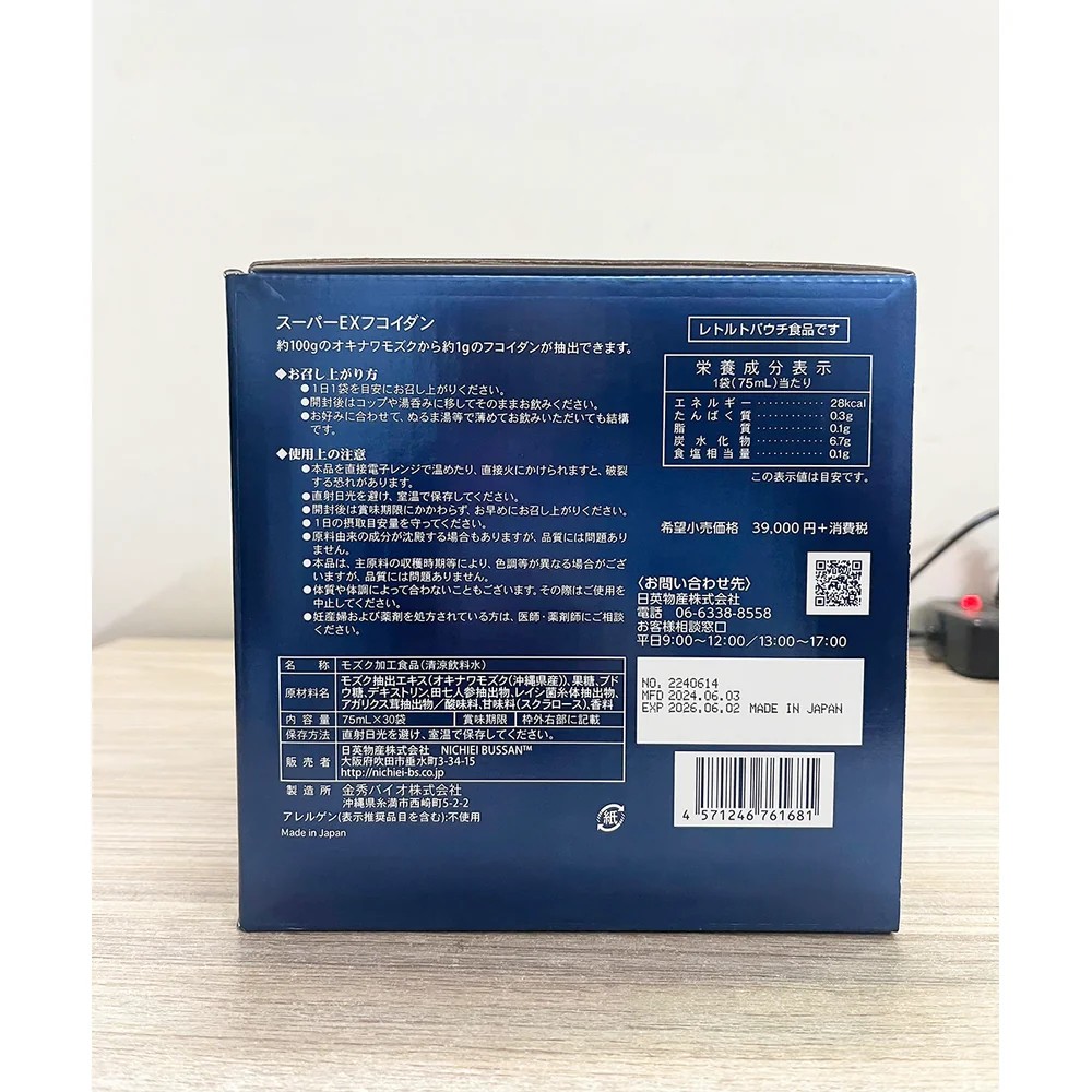 Thực Phẩm Bảo Vệ Sức Khỏe, Thảo Dược Chính Hãng | Gấu Trúc Đỏ