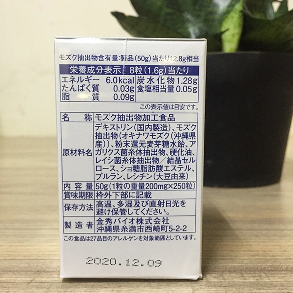 Thực Phẩm Bảo Vệ Sức Khỏe, Thảo Dược Chính Hãng | Gấu Trúc Đỏ