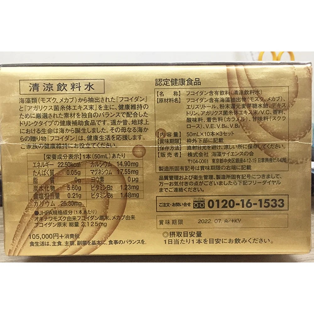 Thực Phẩm Bảo Vệ Sức Khỏe, Thảo Dược Chính Hãng | Gấu Trúc Đỏ