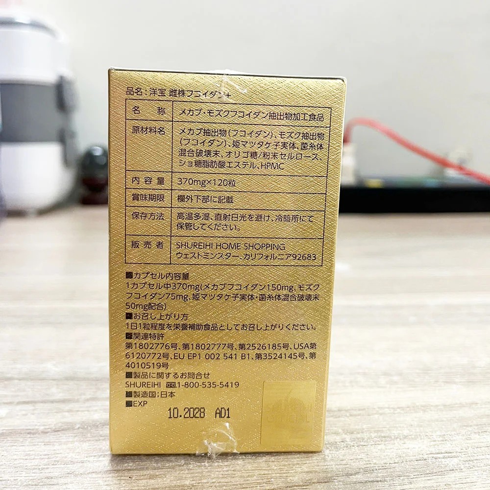 Thực Phẩm Bảo Vệ Sức Khỏe, Thảo Dược Chính Hãng | Gấu Trúc Đỏ