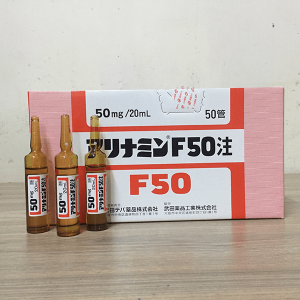Tỏi Tiêm Alinamin F50
