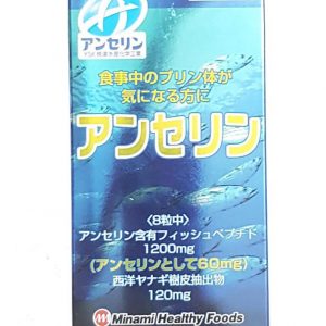 Viên Hỗ Trợ Gout Anserine Minami Nhật Bản