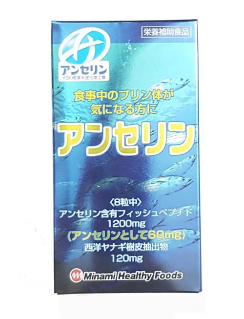 vien-ho-tro-dieu-tri-gout-anserine-minami-nhat-ban-5d09a515e3a00-19062019095933