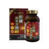 Nichiei Bussan Nano Nano Liver Extract Sperm EX (2) Nichiei Bussan Nano Nano Liver Extract Sperm EX (2)