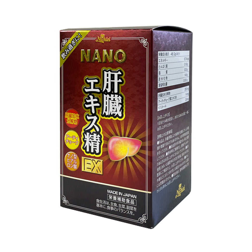 Nichiei Bussan Nano Nano Liver Extract Sperm EX (3) Nichiei Bussan Nano Nano Liver Extract Sperm EX (3)