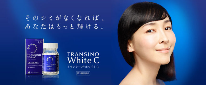 Transino White C Clear 120 viên trắng da trị nám