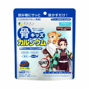 Bột canxi cá tuyết dành cho bé Fine Japan Nhật Bản 140g