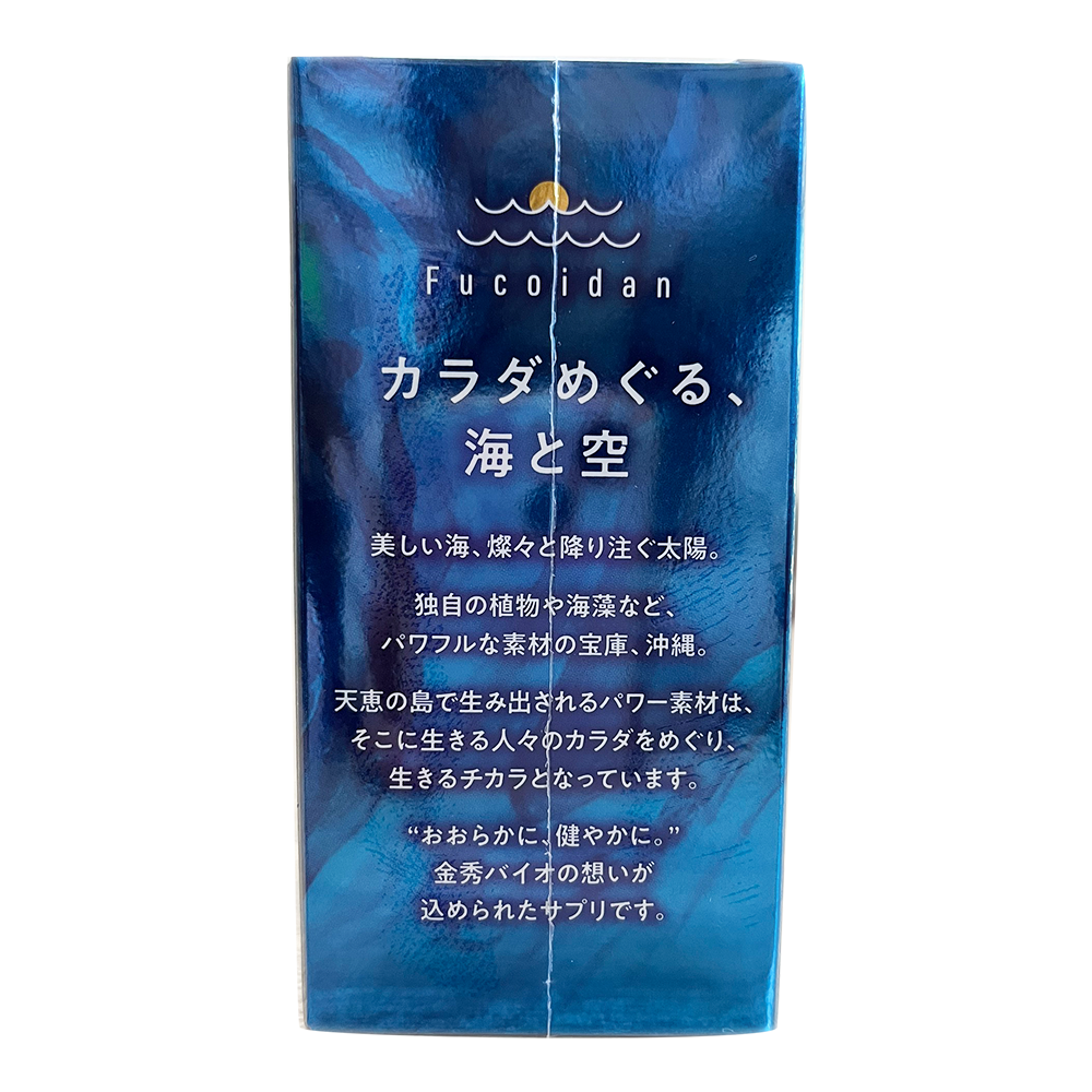 fucoidan-okinawa-180-vien-mau-moi3 fucoidan-okinawa-180-vien-mau-moi3