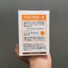 nattokinase jintan (8) nattokinase jintan (8)