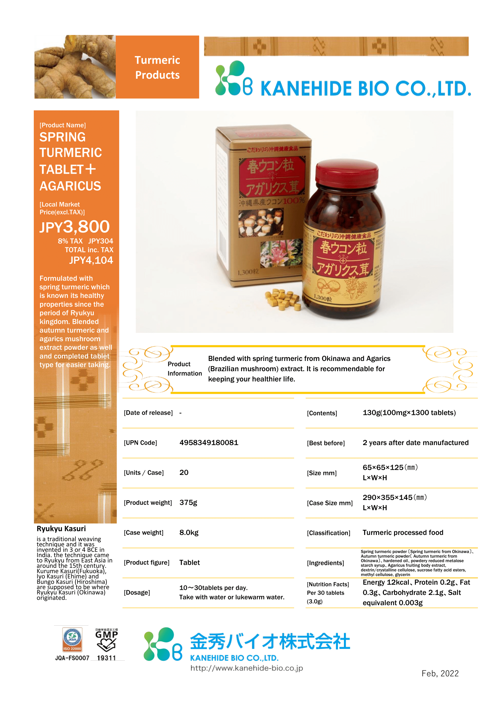 thanh-phan-tinh-chat-nghe-mua-xuan-va-nam-agaricus(1) thanh-phan-tinh-chat-nghe-mua-xuan-va-nam-agaricus(1)