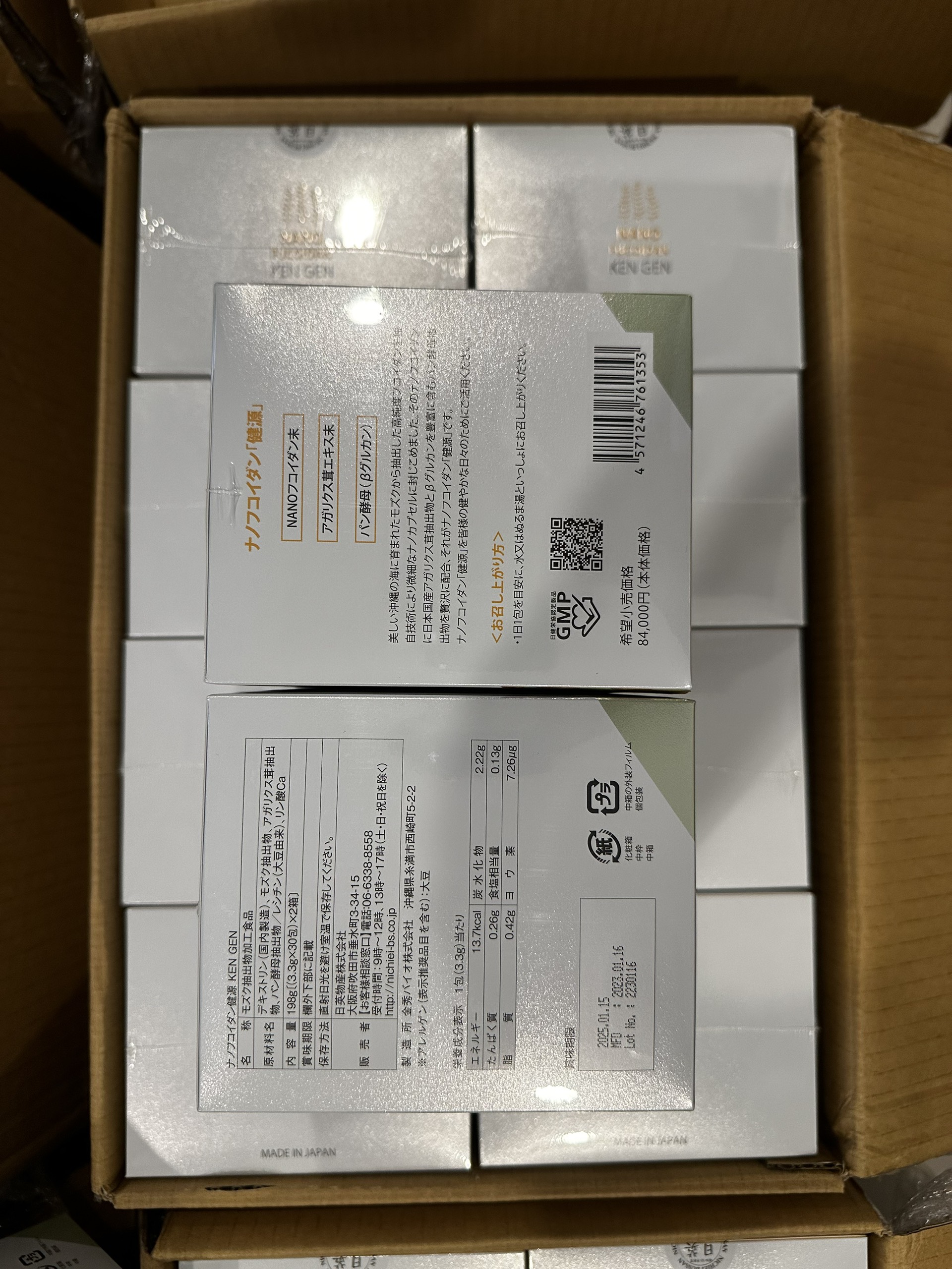 Nano-Fucoidan-Kengen-60-goi-4