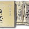 yoho mekabu fucoian dang nuoc goi (1)