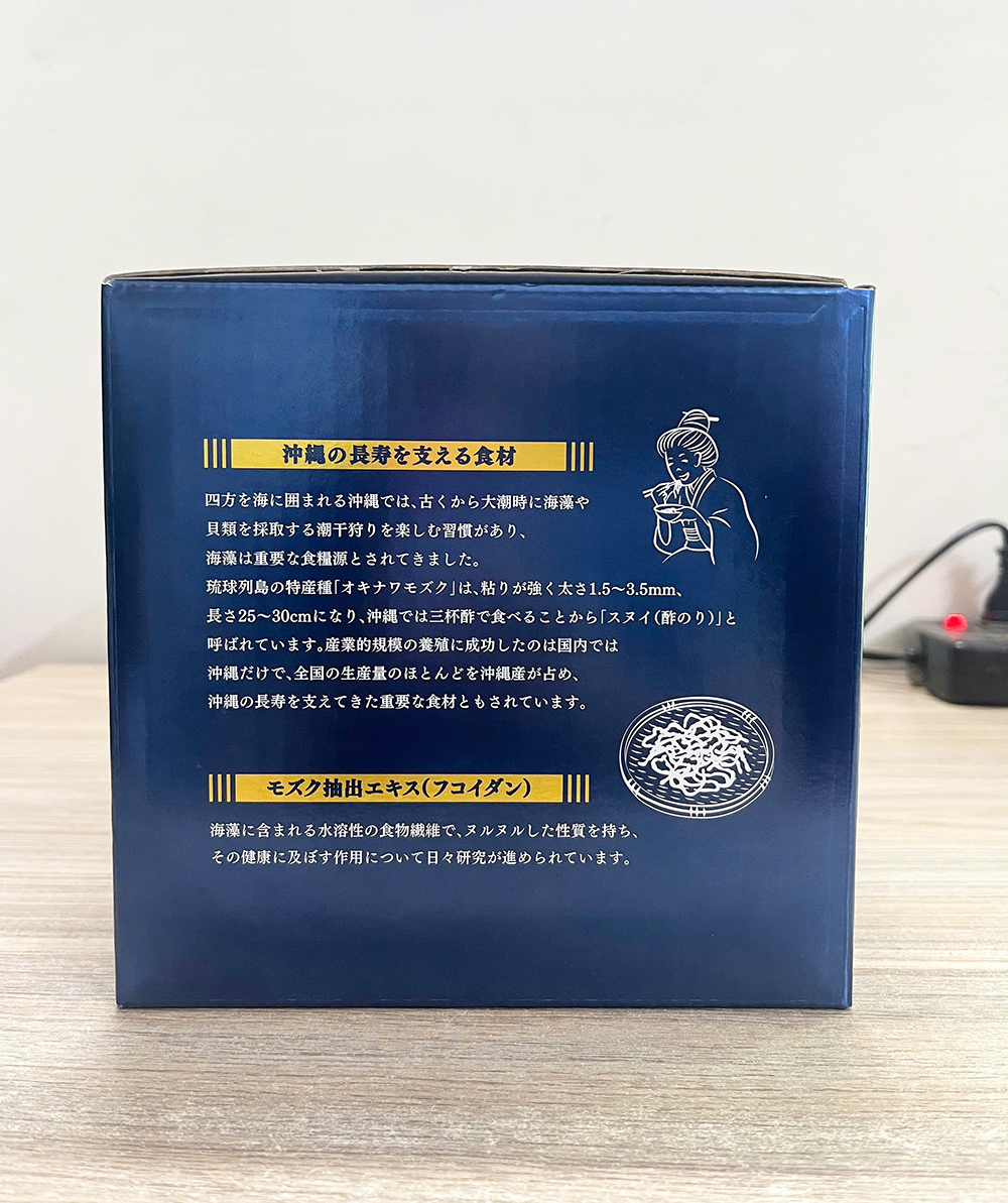 super-ex-fucoidan-(6)