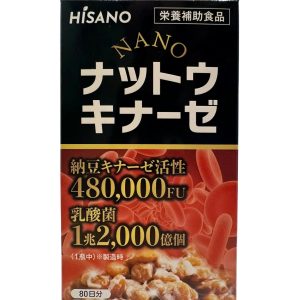 Viên uống NANO NATTOKINASE HISANO 480.000FU 240 viên