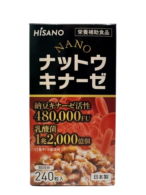 Nano Nattokinase Hisano (2) Nano Nattokinase Hisano (2)