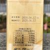 umi no shizuku fucoidan nhap khau (1) umi no shizuku fucoidan nhap khau (1)