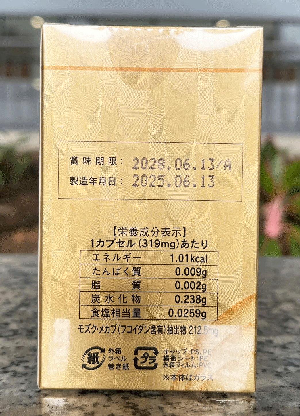 umi no shizuku fucoidan nhap khau (1)