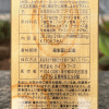 umi no shizuku fucoidan nhap khau (3) umi no shizuku fucoidan nhap khau (3)