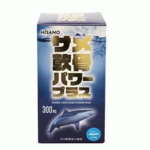 Viên uống sụn vi cá mập Hisano Shark Cartilage Power Plus 300 viên