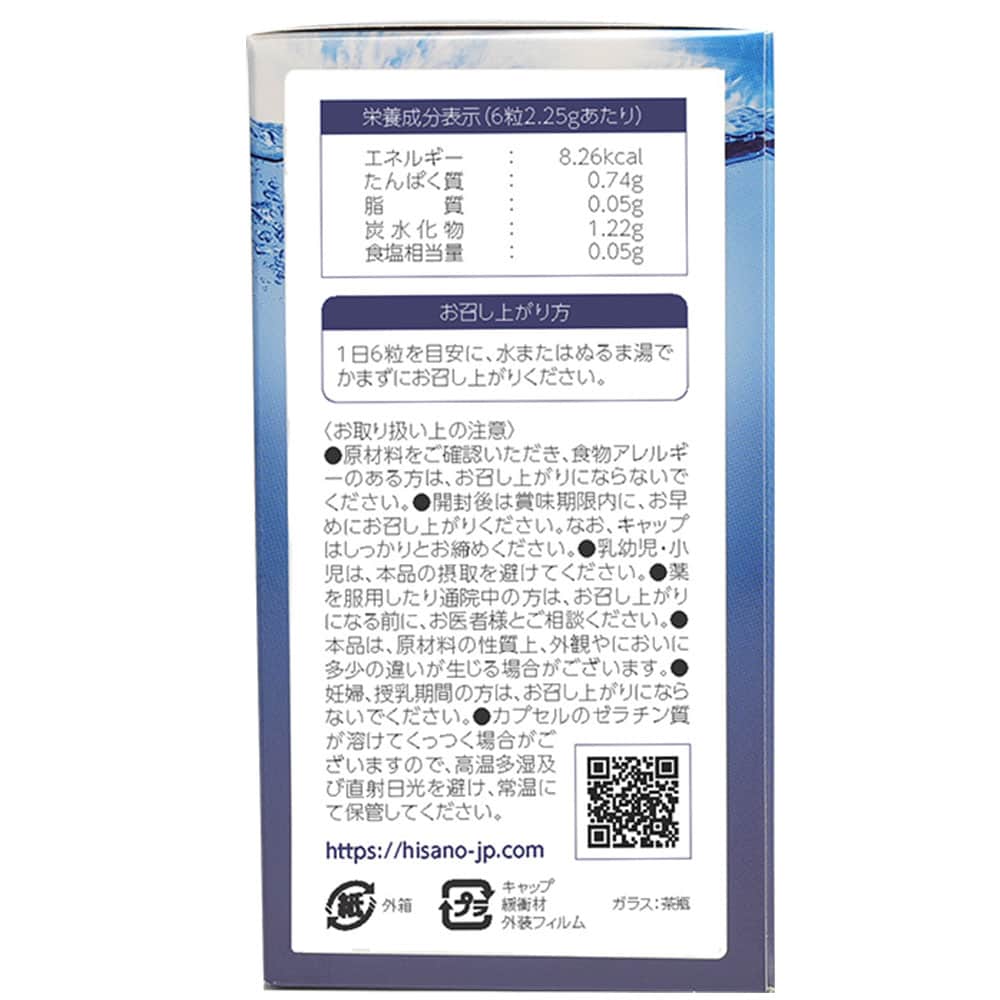 vien-uong-sun-vi-ca-map-hisano-shark-cartilage-power-plus-300-vien-010624-kd